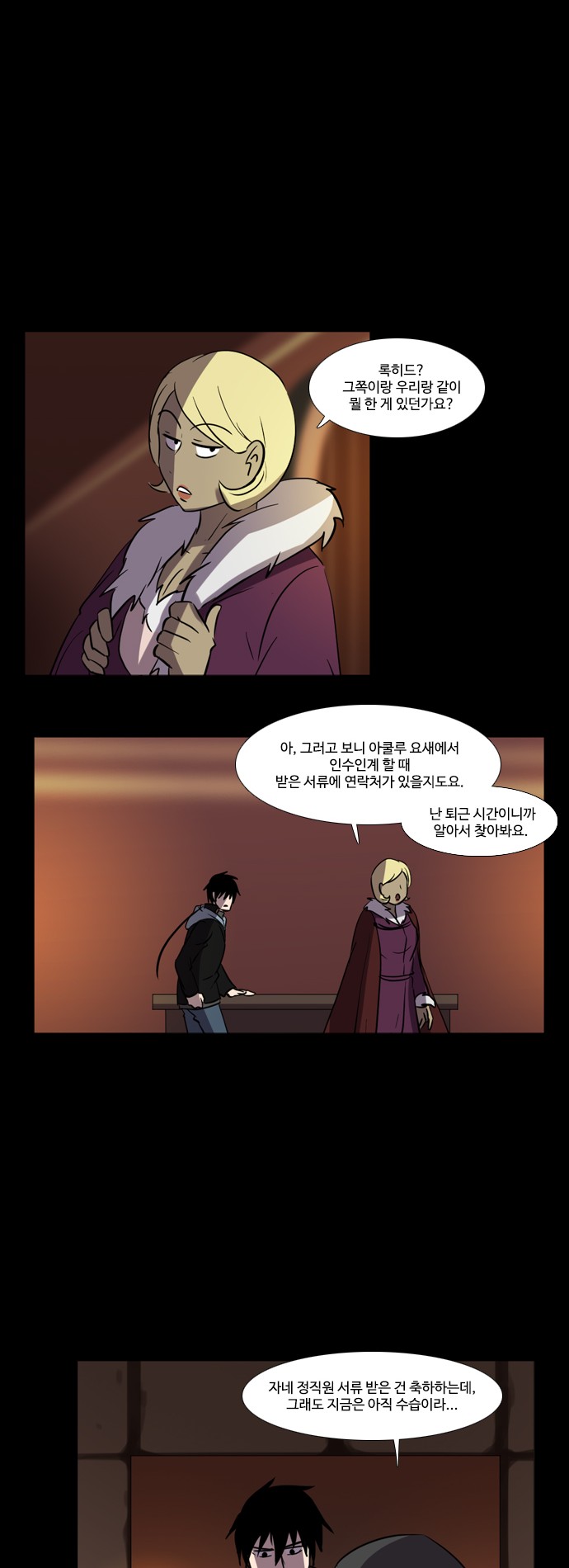 14 페이지