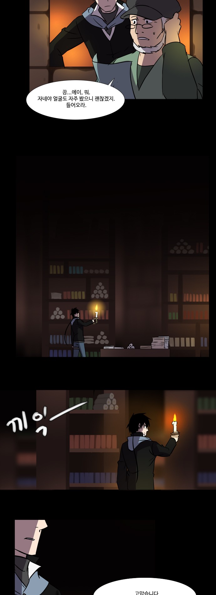 15 페이지