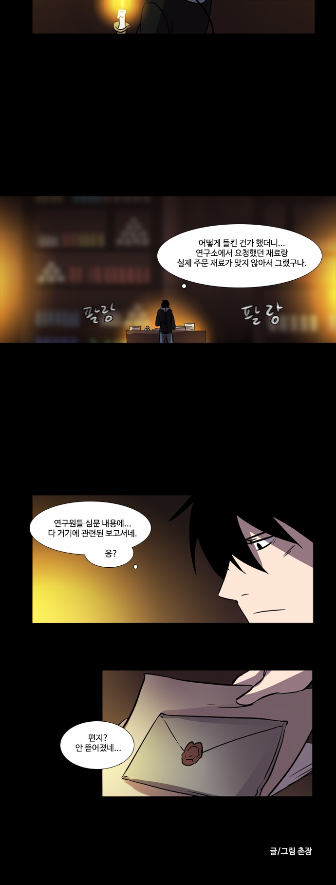 17 페이지