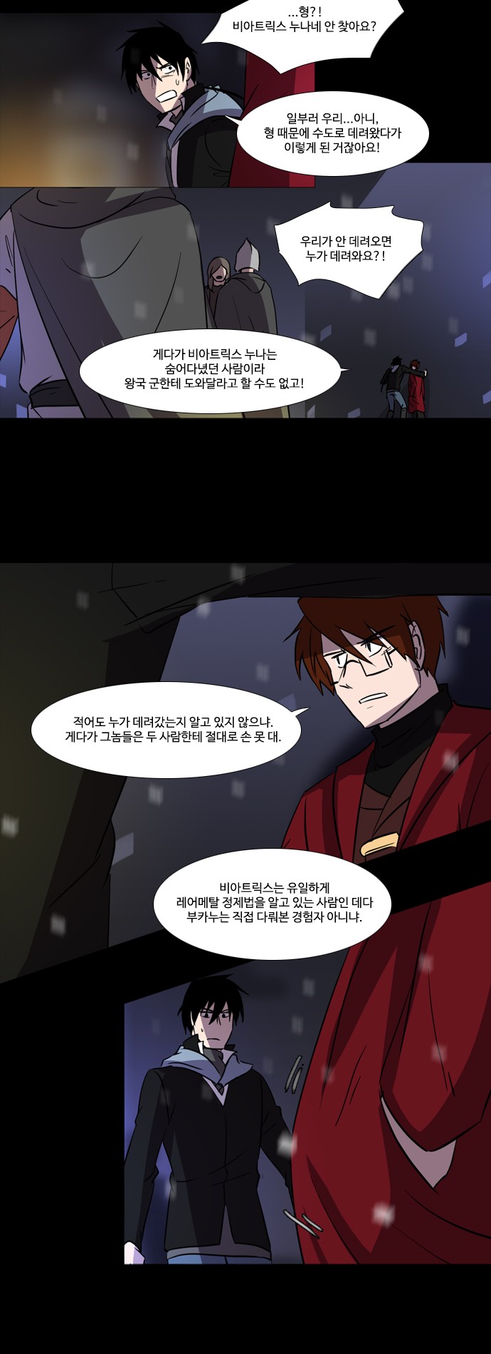 8 페이지