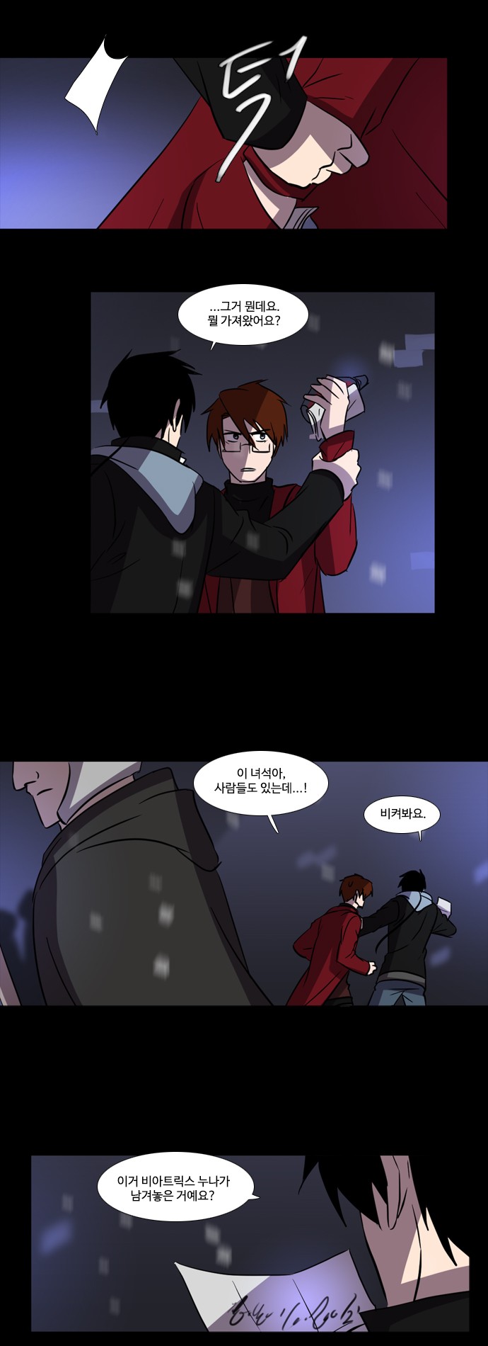 9 페이지
