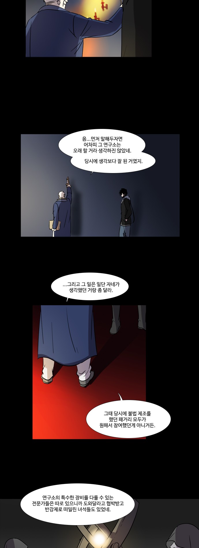 10 페이지