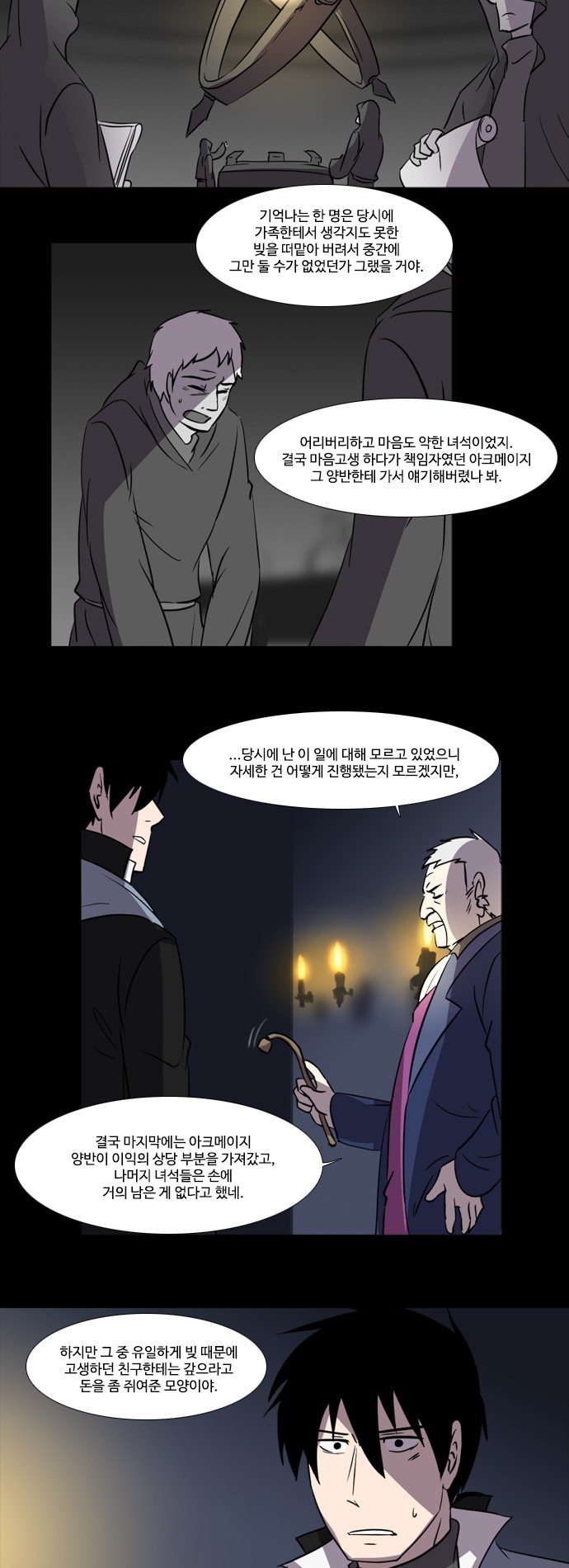 11 페이지