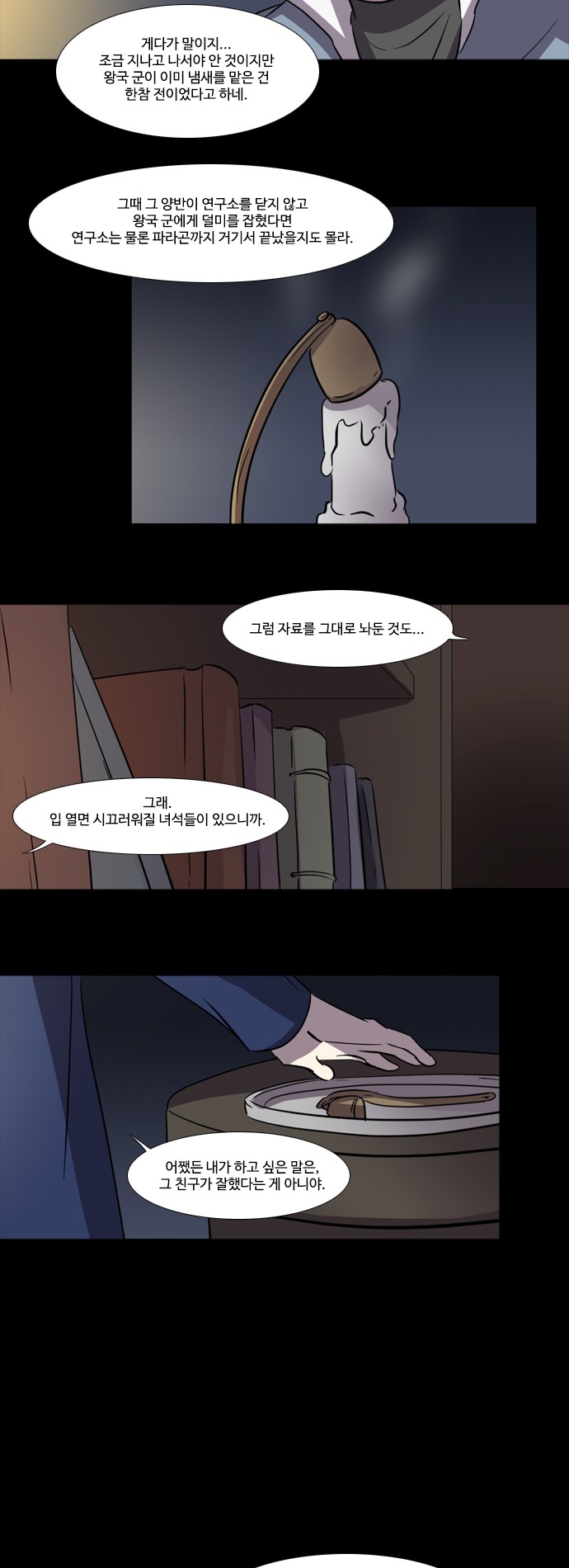 12 페이지