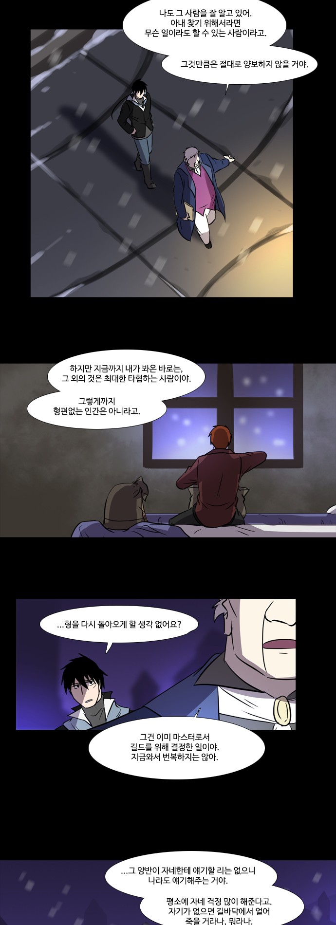 13 페이지