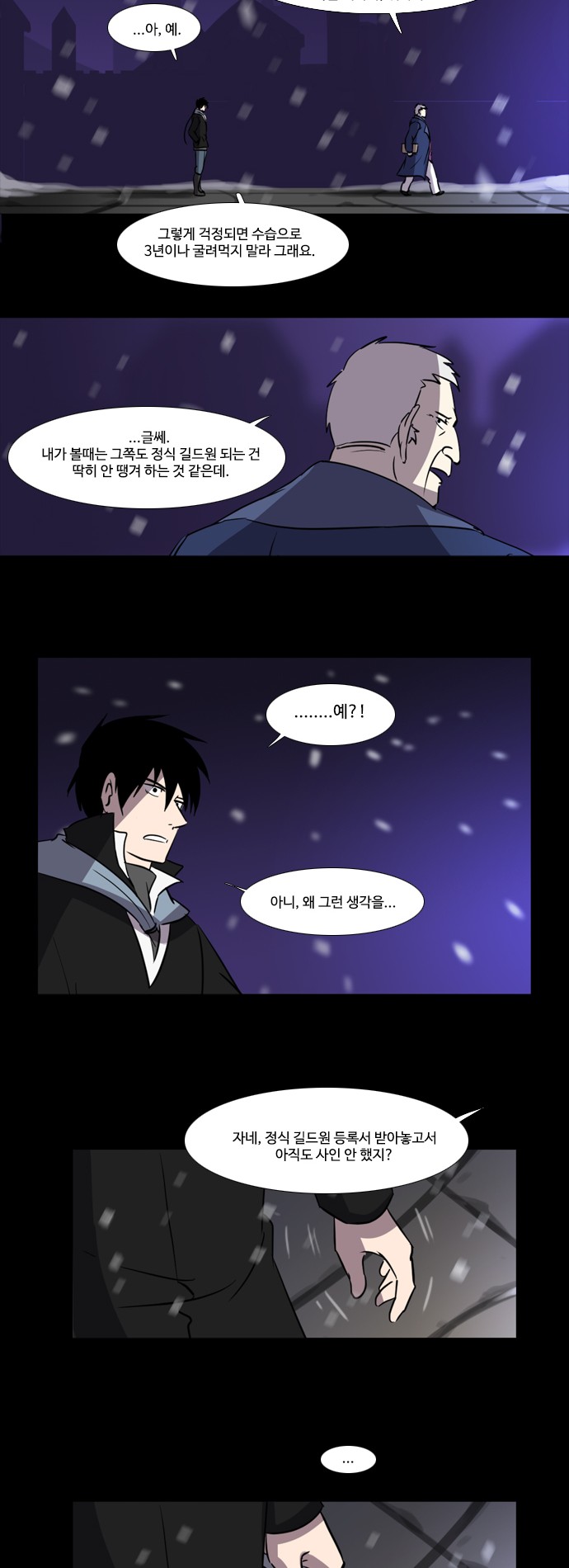 14 페이지