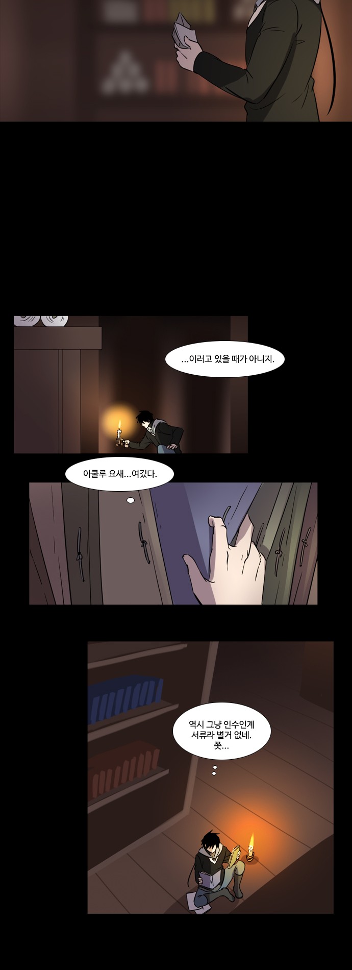 4 페이지