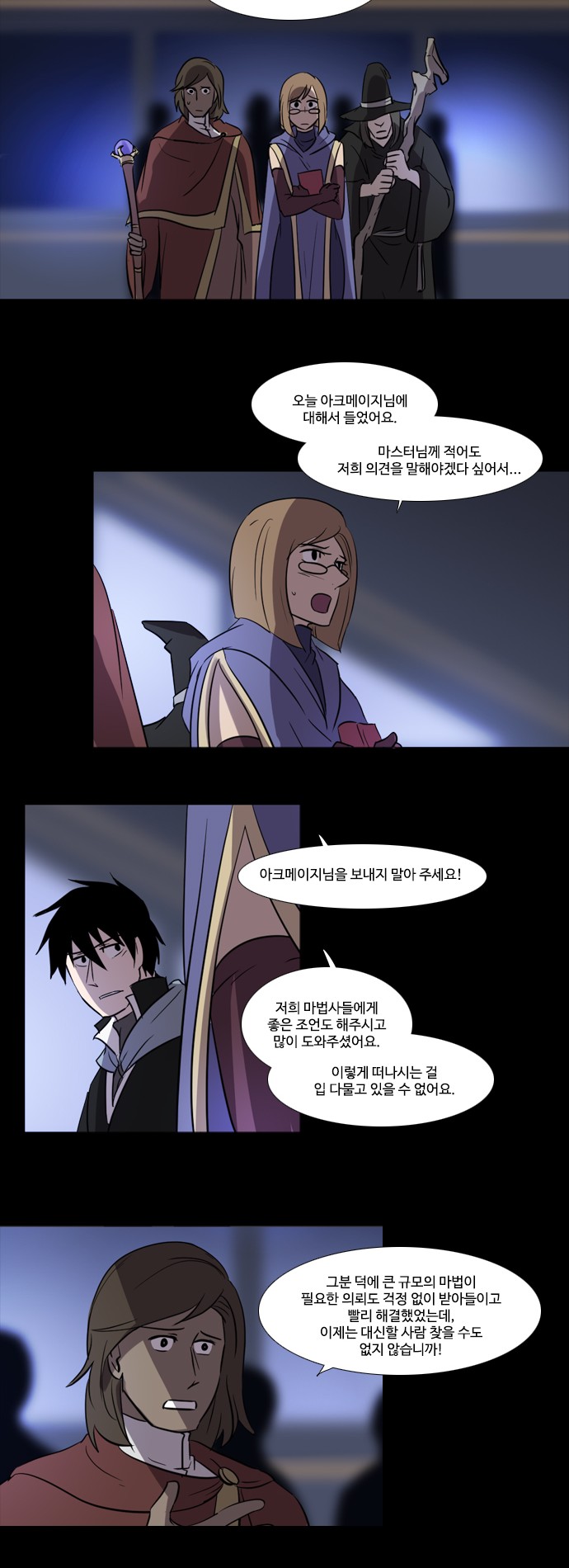 6 페이지