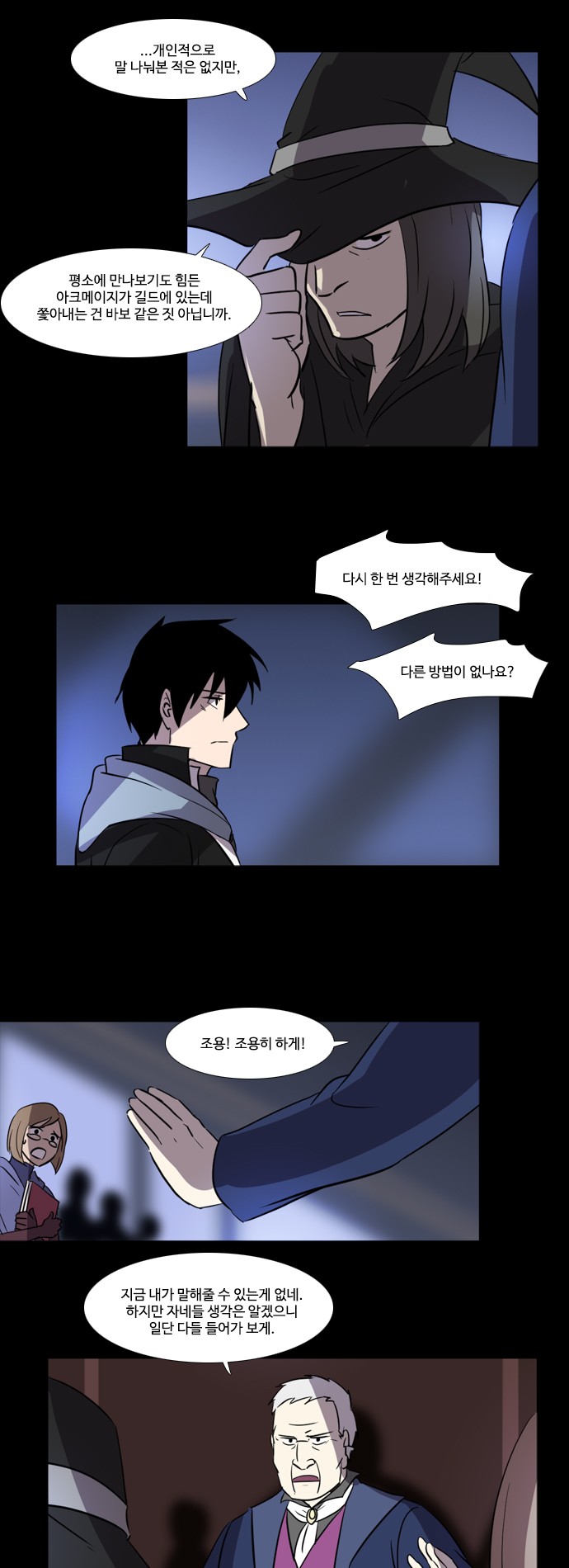 7 페이지
