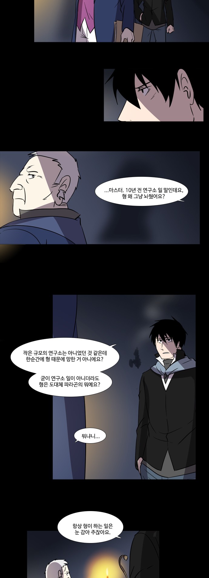 9 페이지