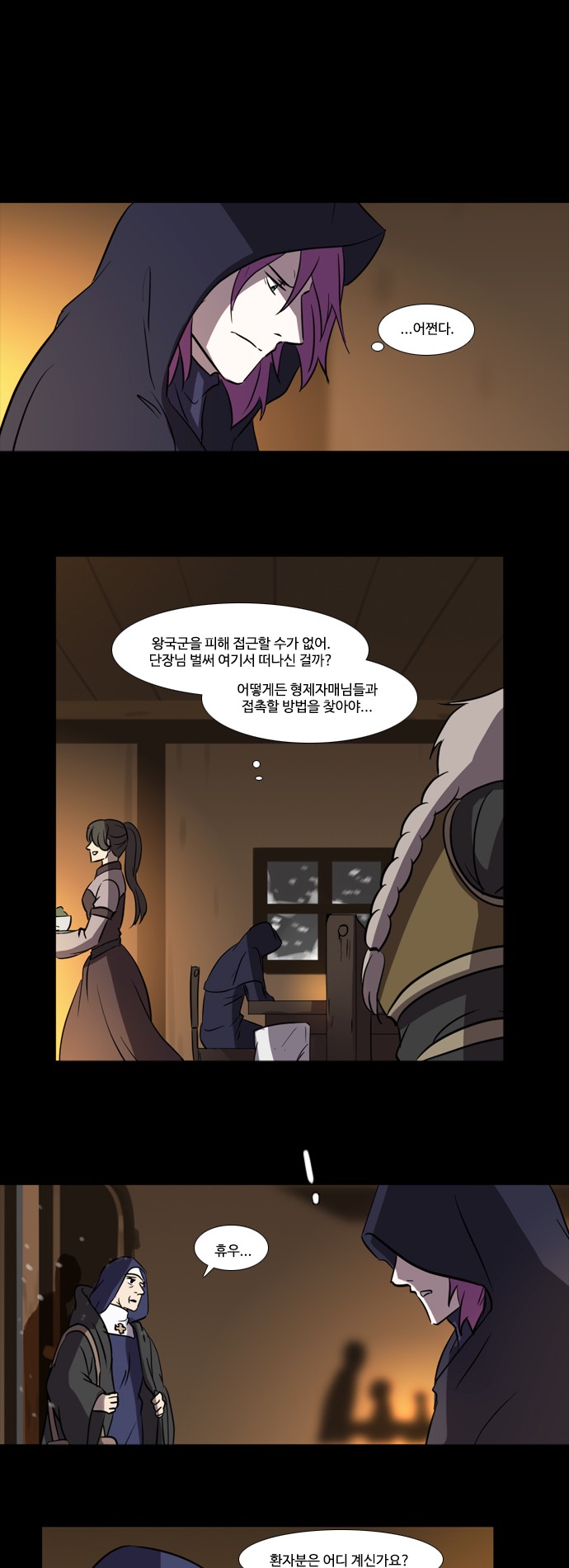10 페이지
