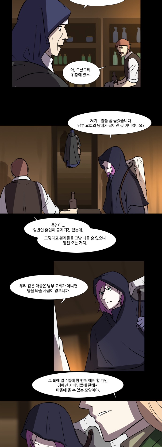 11 페이지