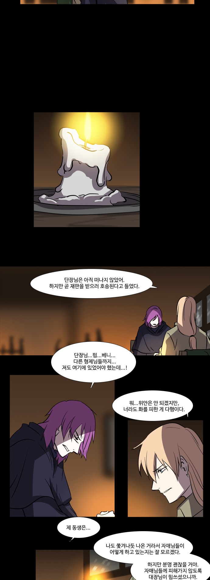 13 페이지