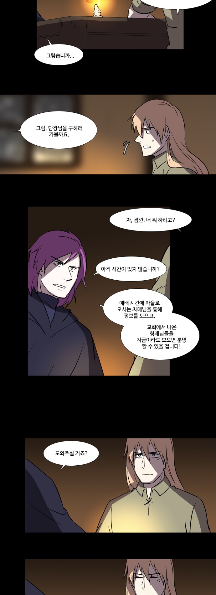 14 페이지