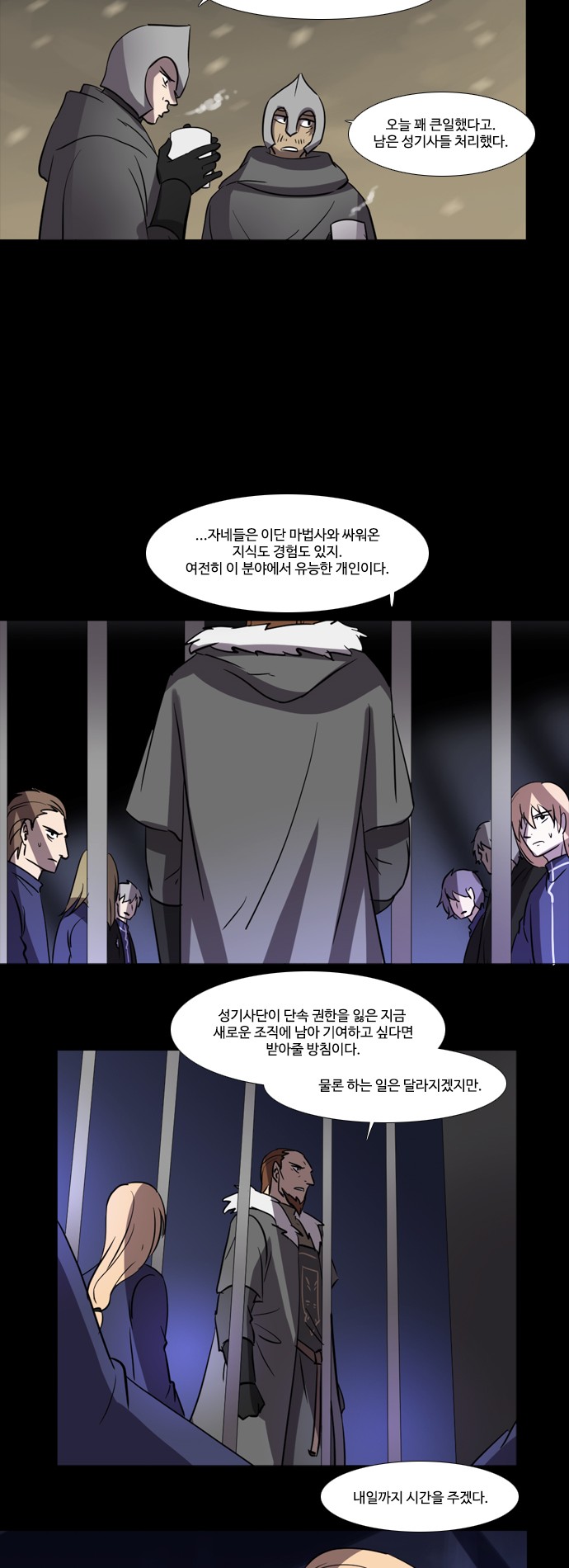 2 페이지