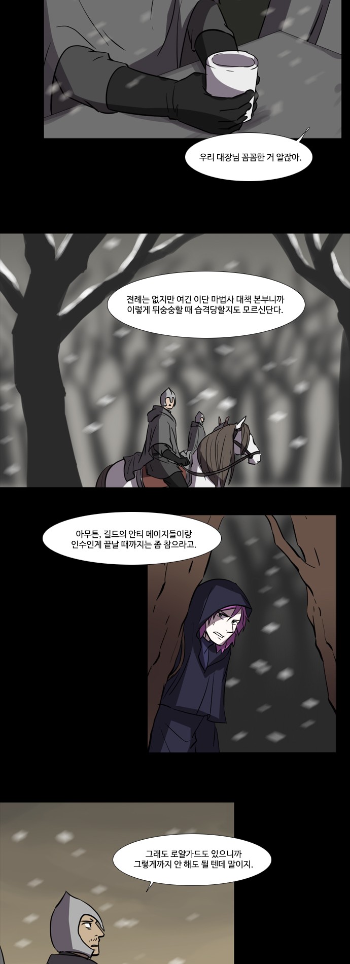 6 페이지