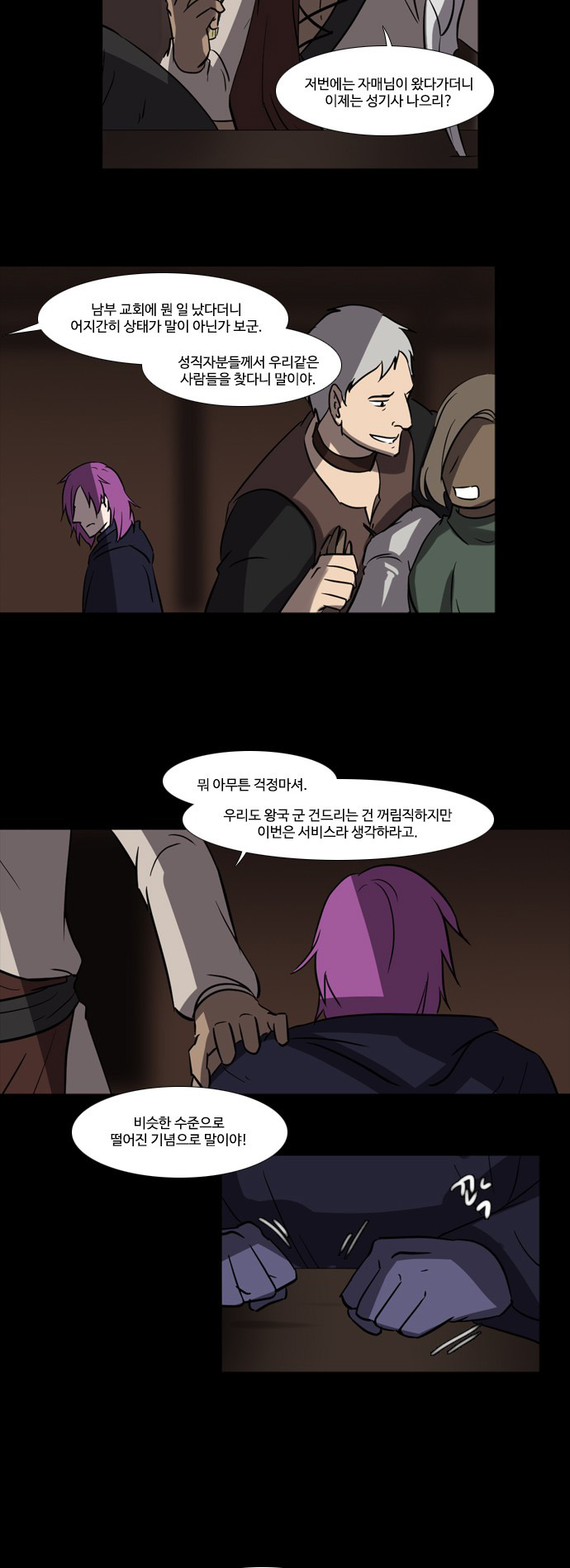 13 페이지