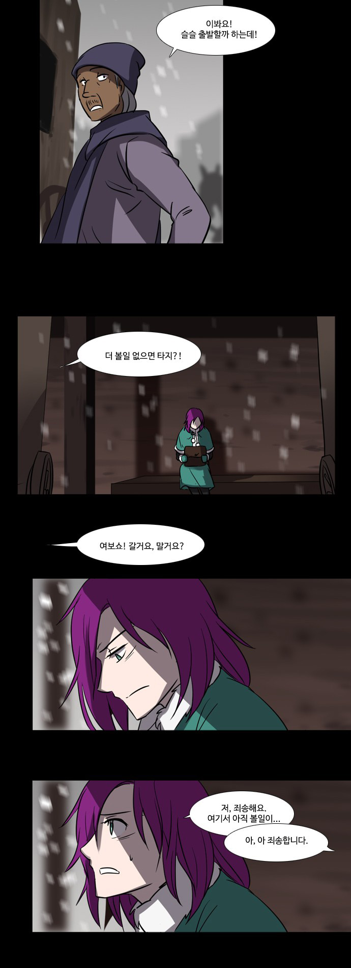 6 페이지