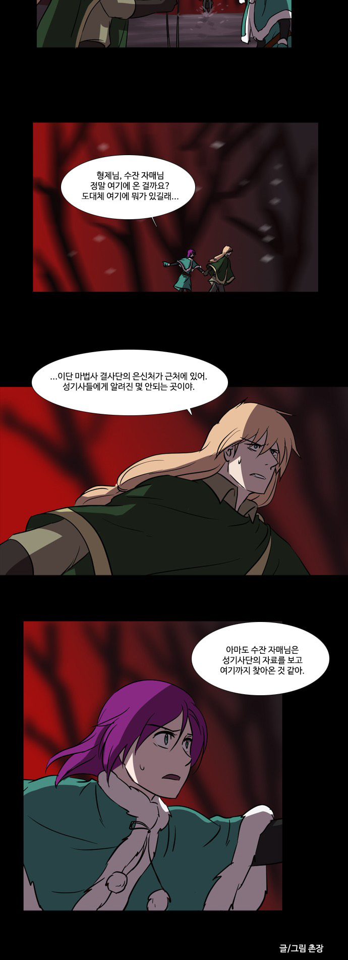 12 페이지