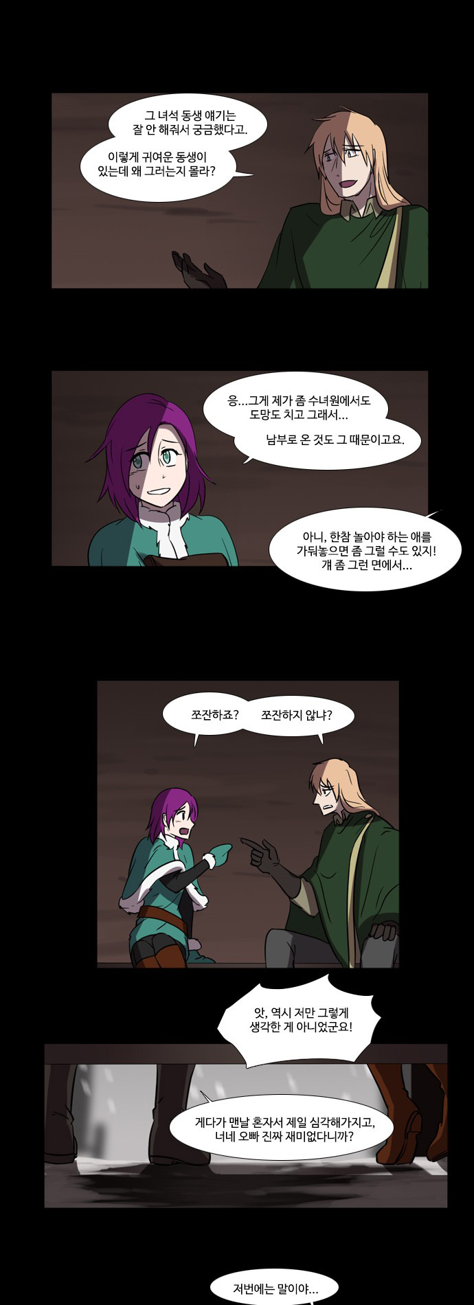 2 페이지