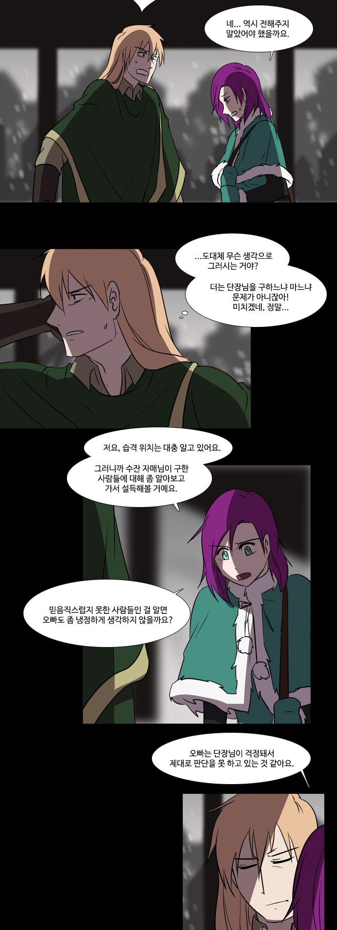 4 페이지