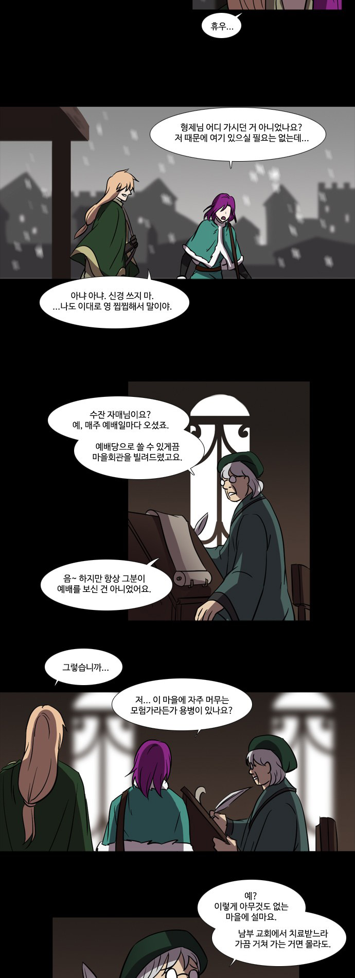 5 페이지