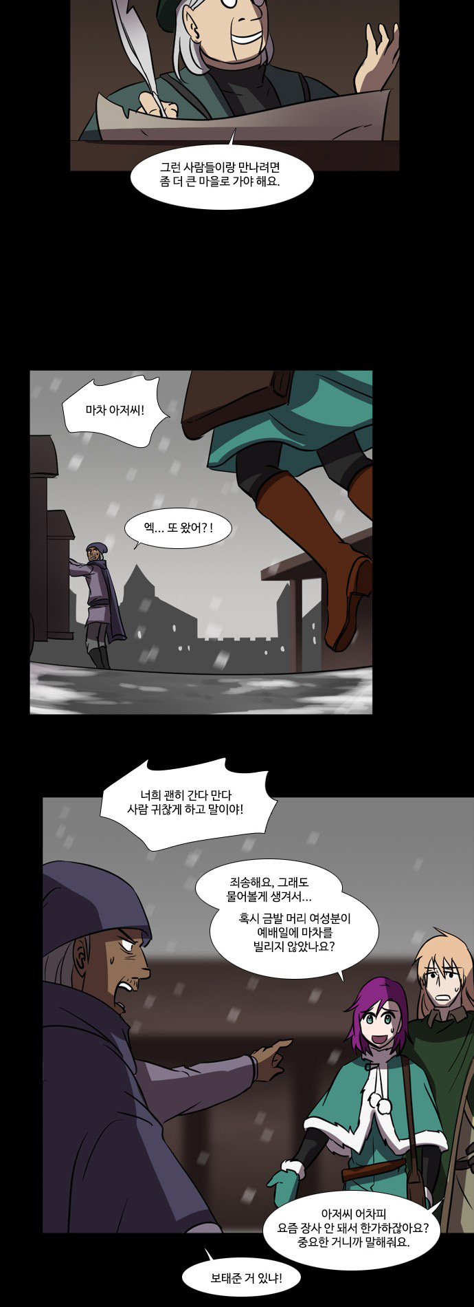 6 페이지