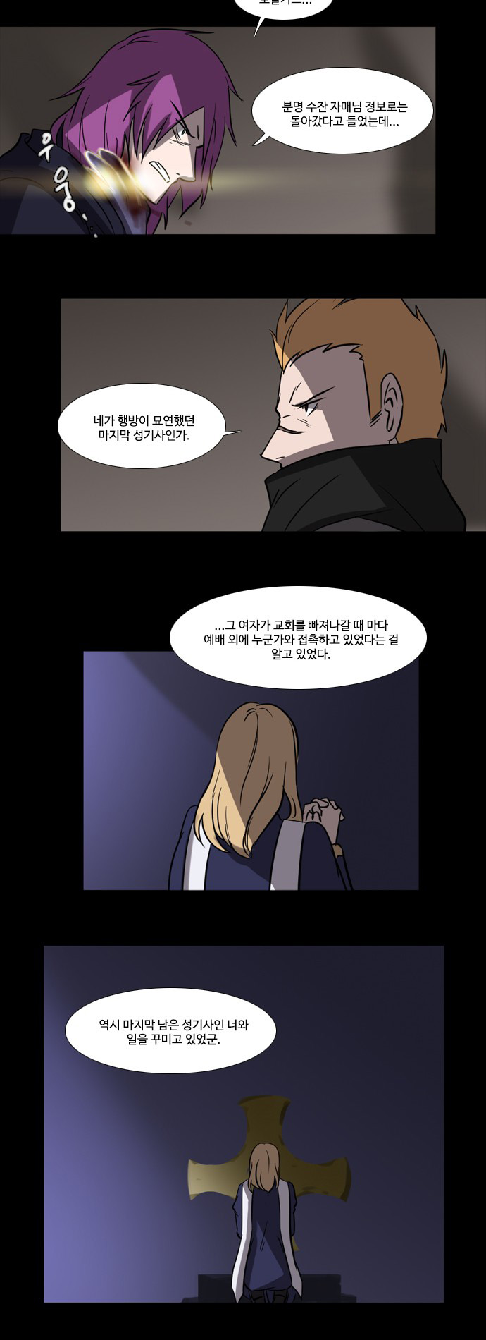 12 페이지