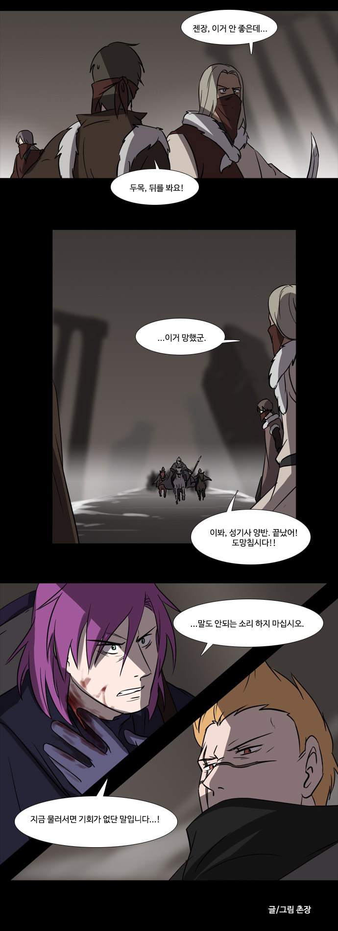 13 페이지