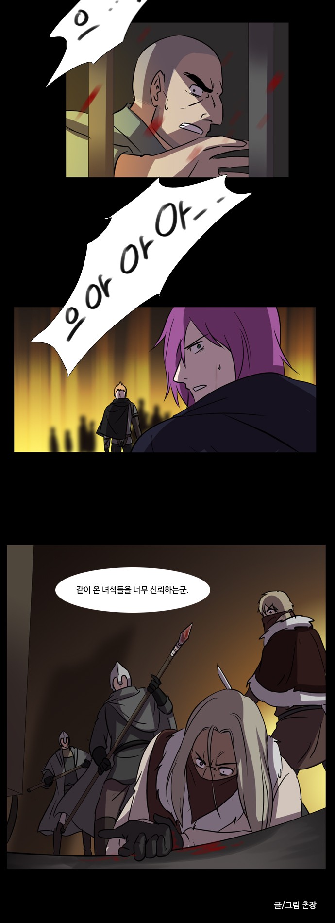 14 페이지