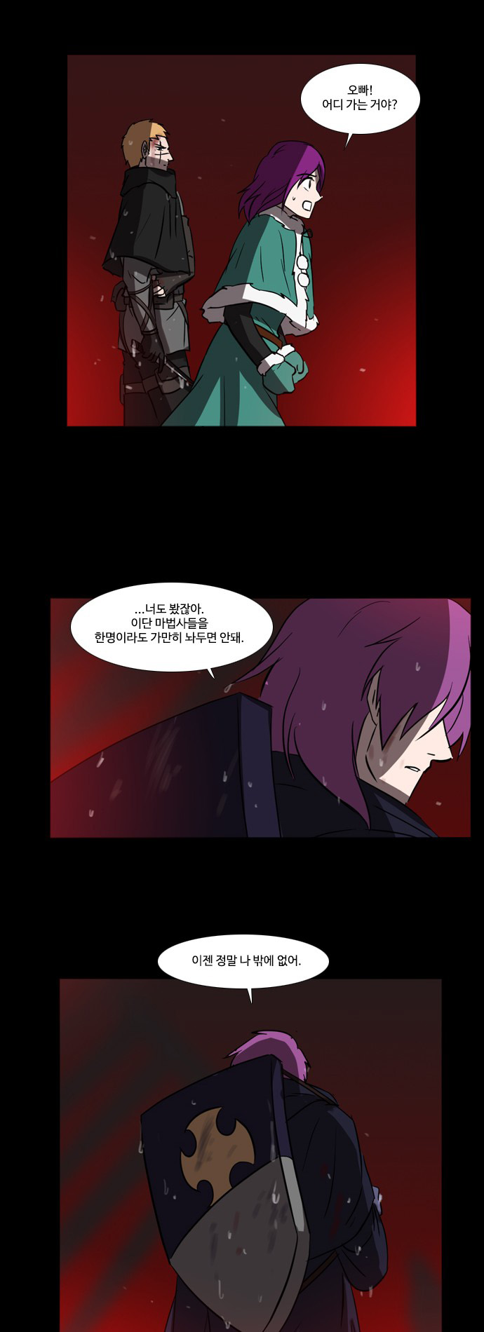 13 페이지