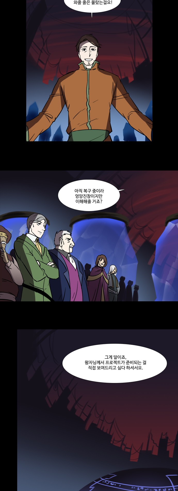 2 페이지