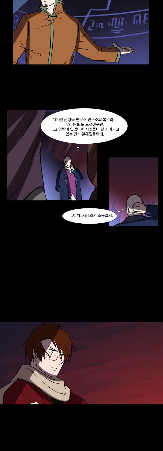 4 페이지