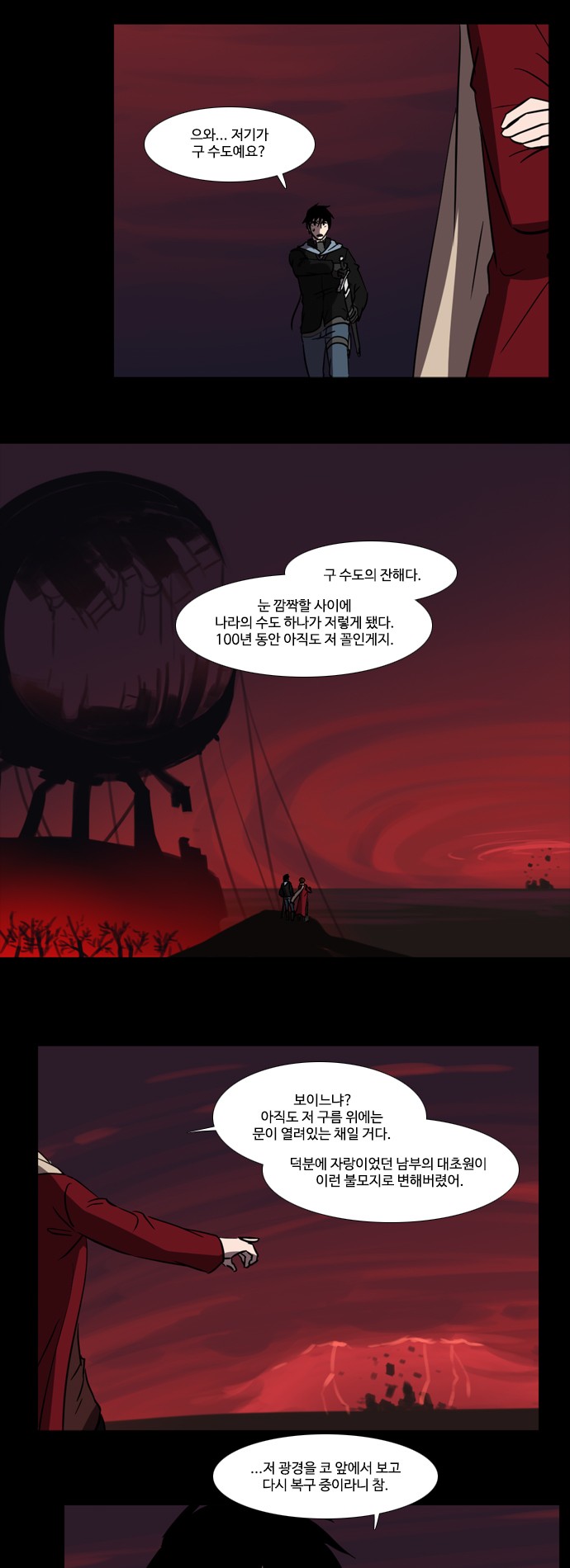 5 페이지
