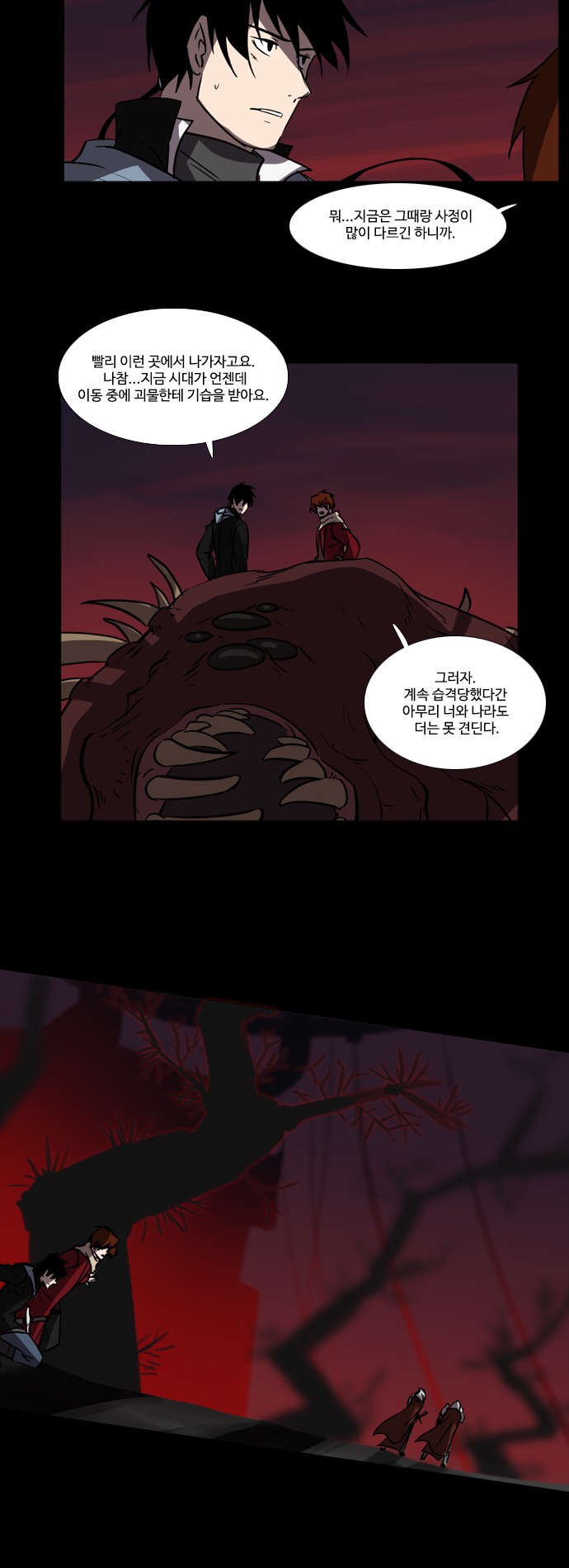 6 페이지