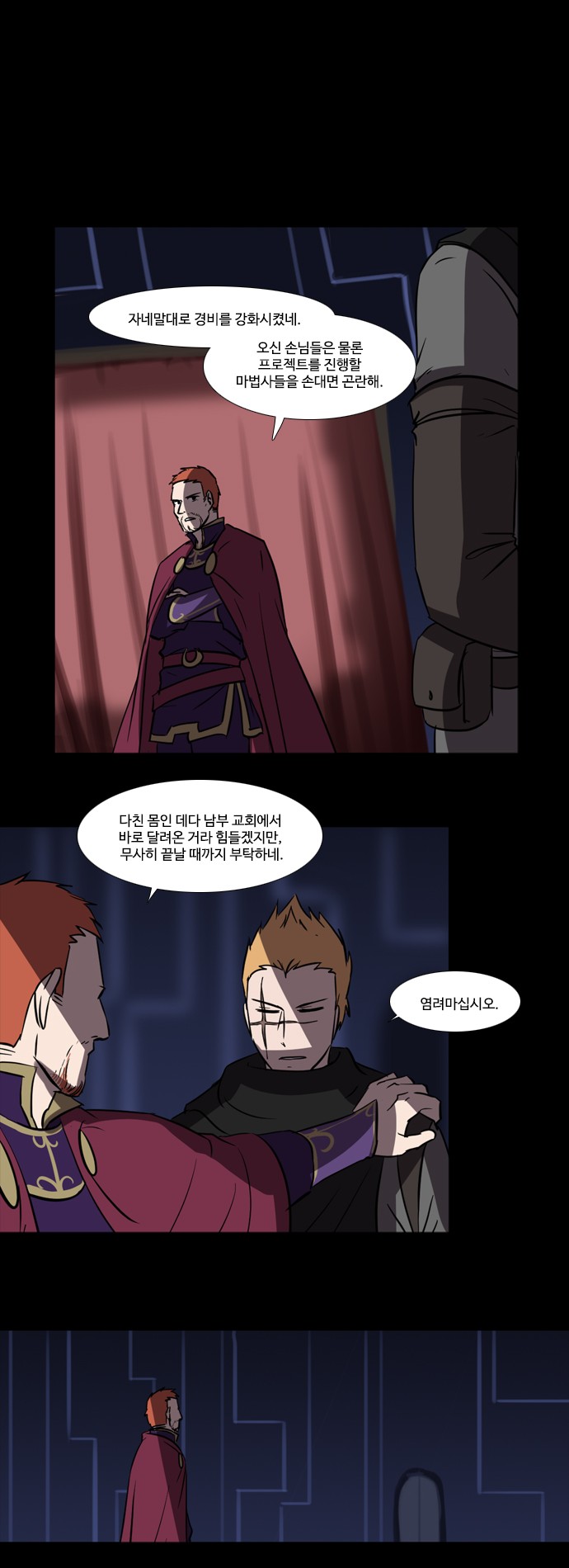 8 페이지