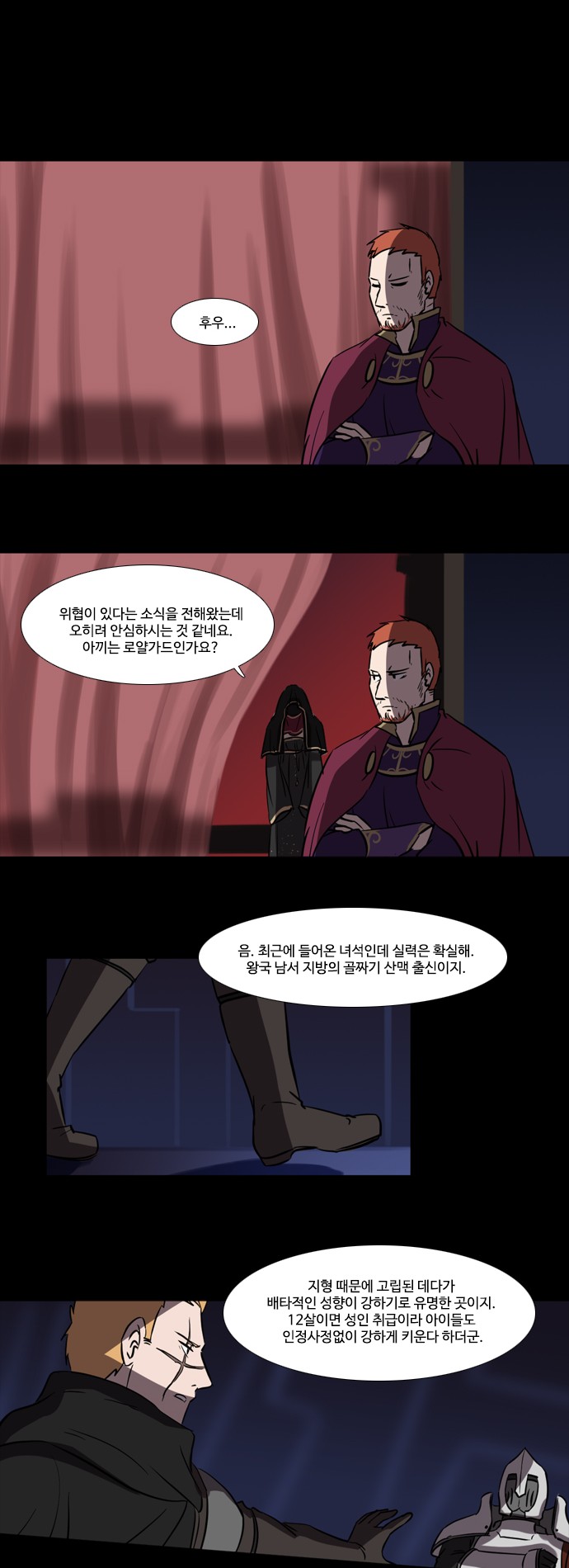 9 페이지