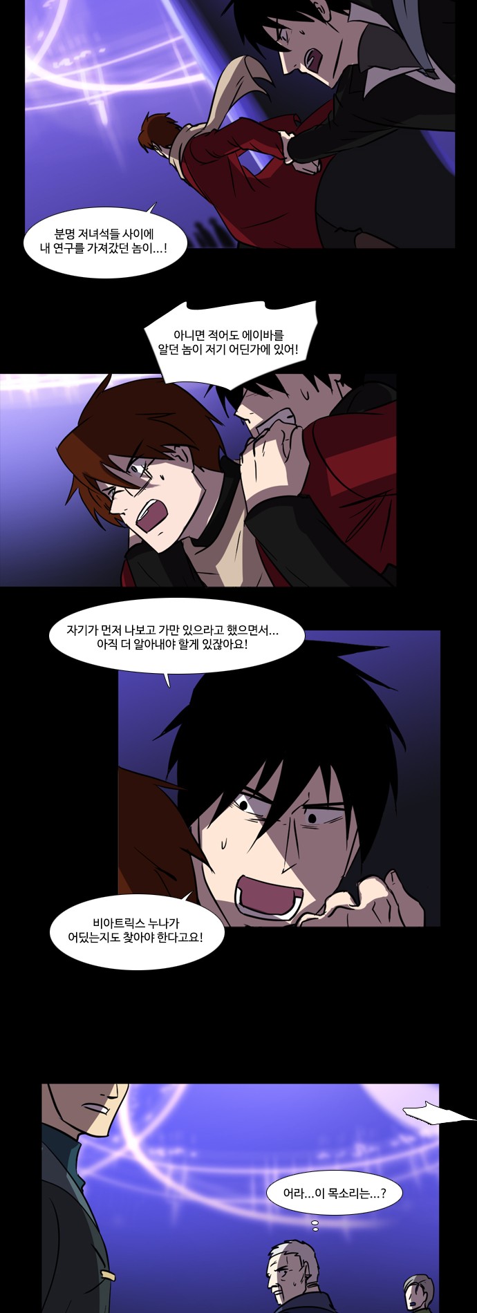 12 페이지