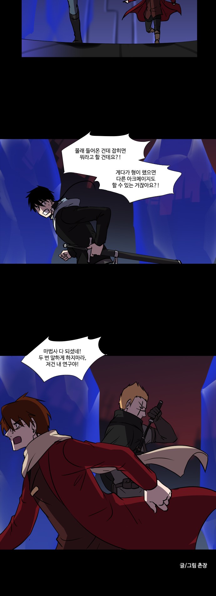 14 페이지