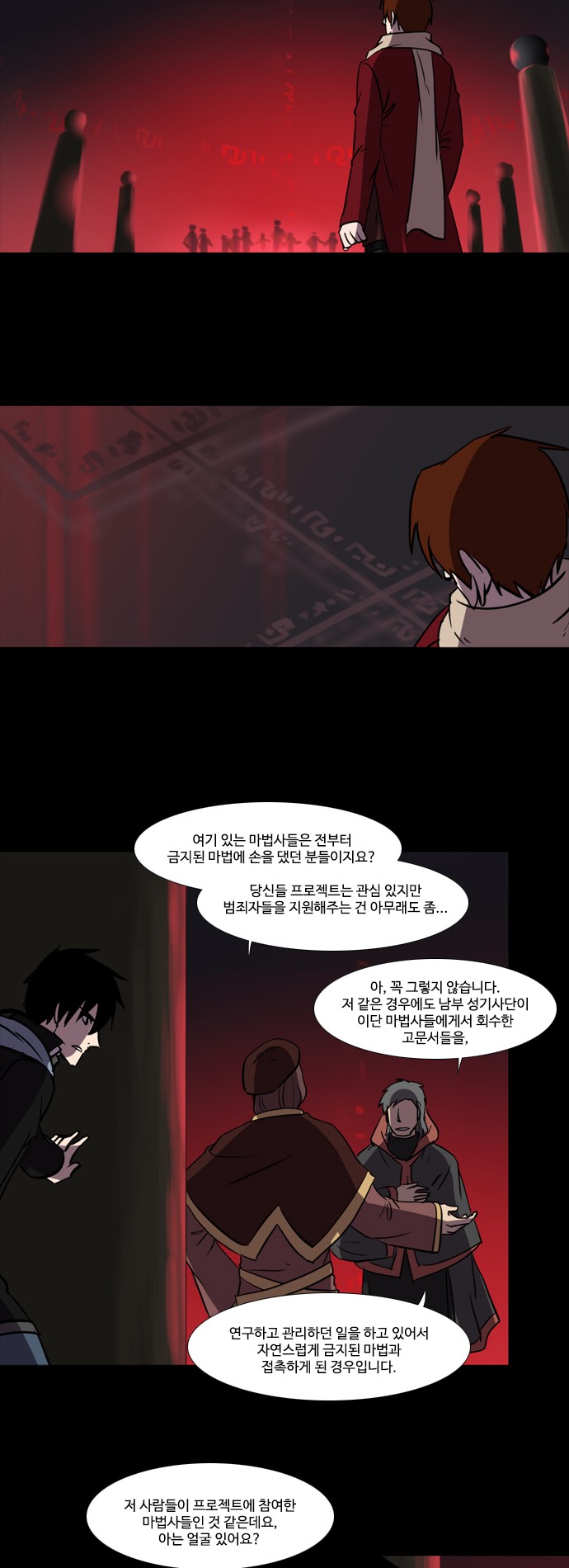2 페이지