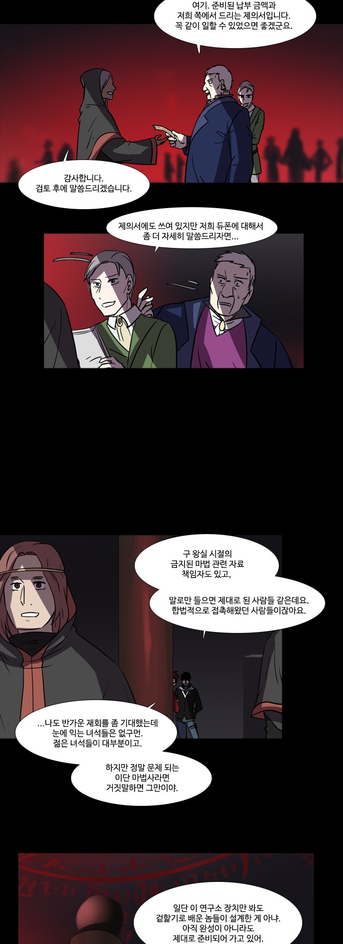 4 페이지