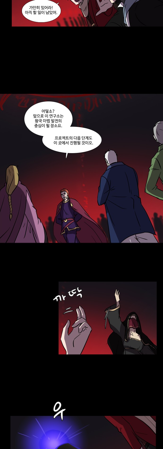 7 페이지
