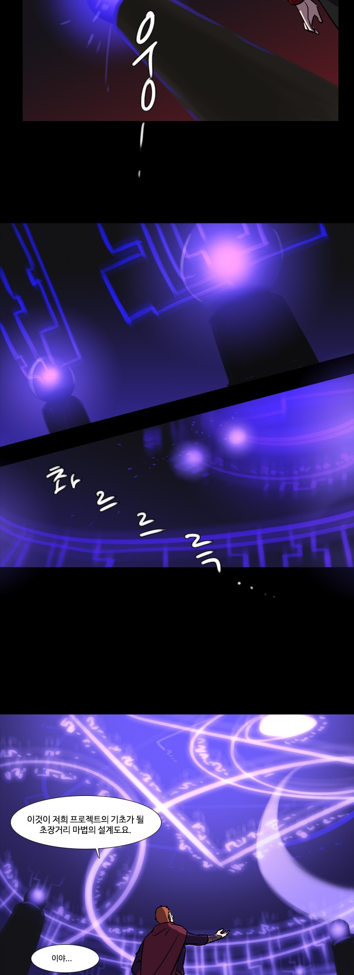 8 페이지