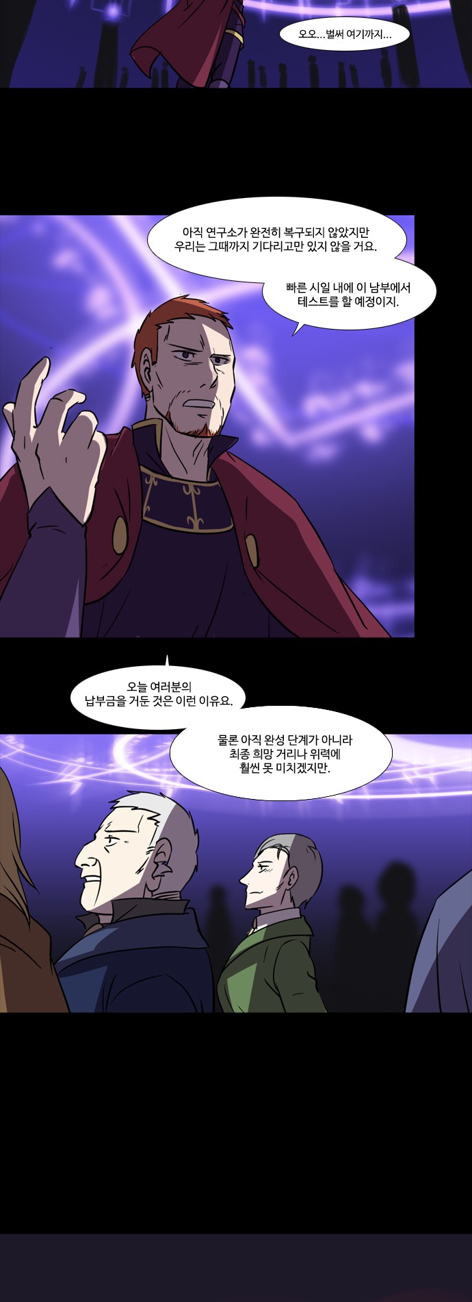 9 페이지