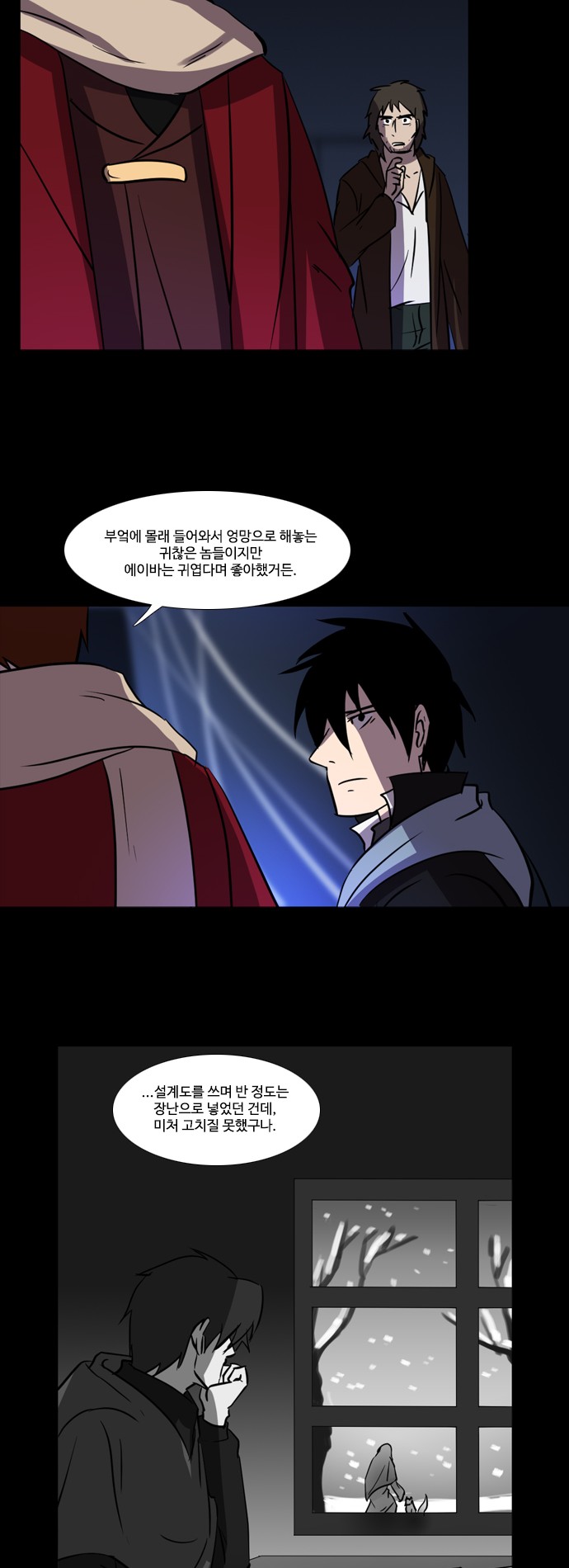 10 페이지
