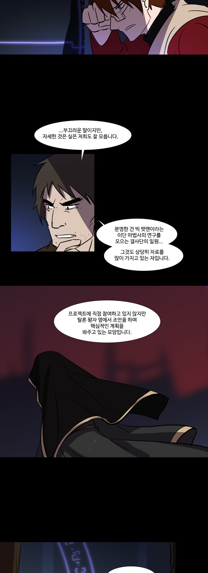 12 페이지