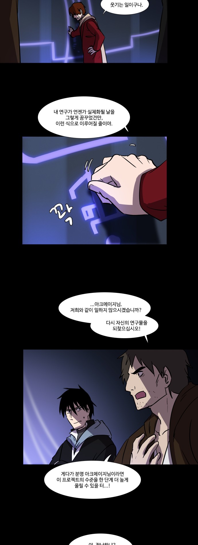 13 페이지