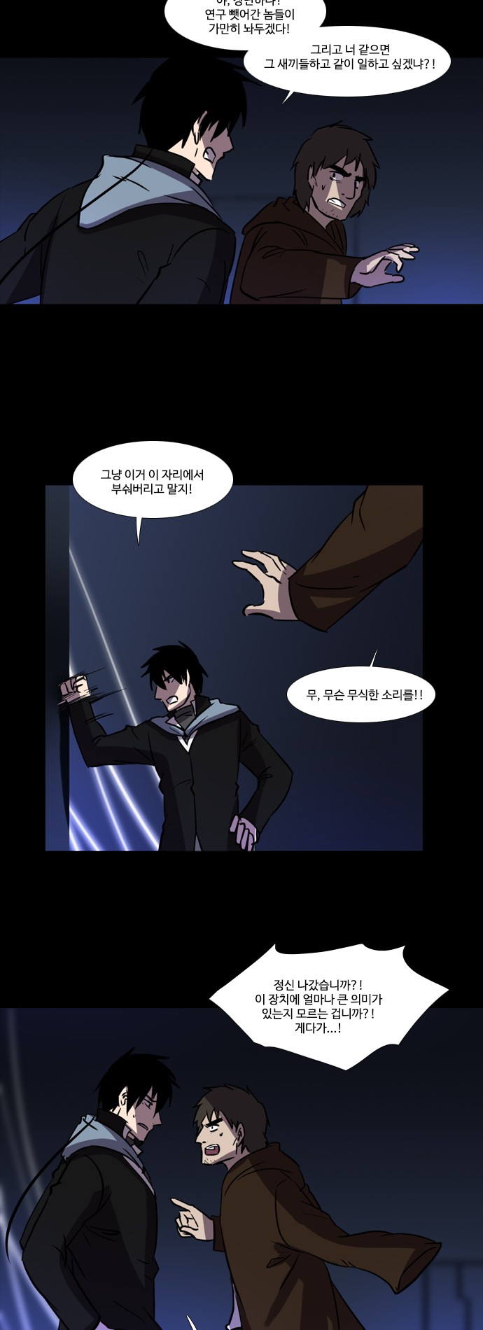 14 페이지