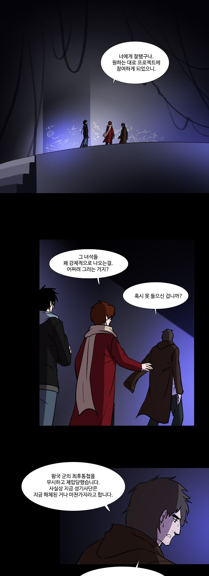 3 페이지