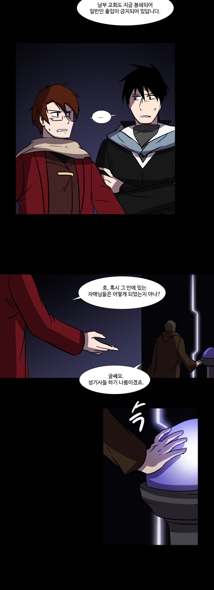 4 페이지